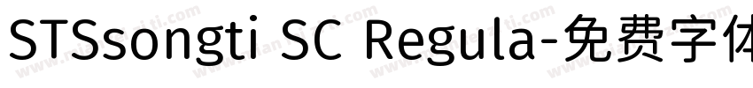 STSsongti SC Regula字体转换